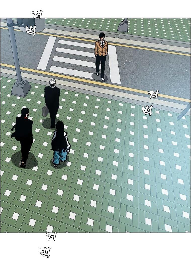 Манга Тайная семья - Глава 43 Страница 5