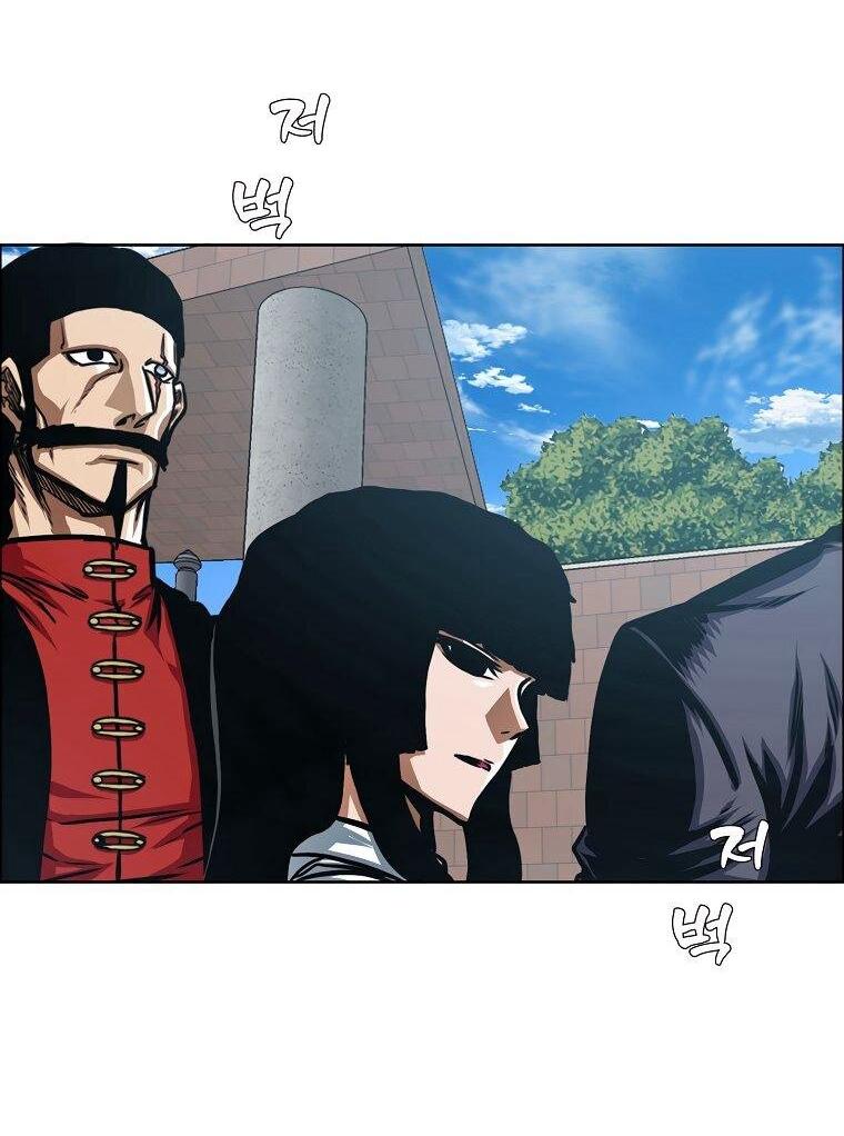 Манга Тайная семья - Глава 43 Страница 11