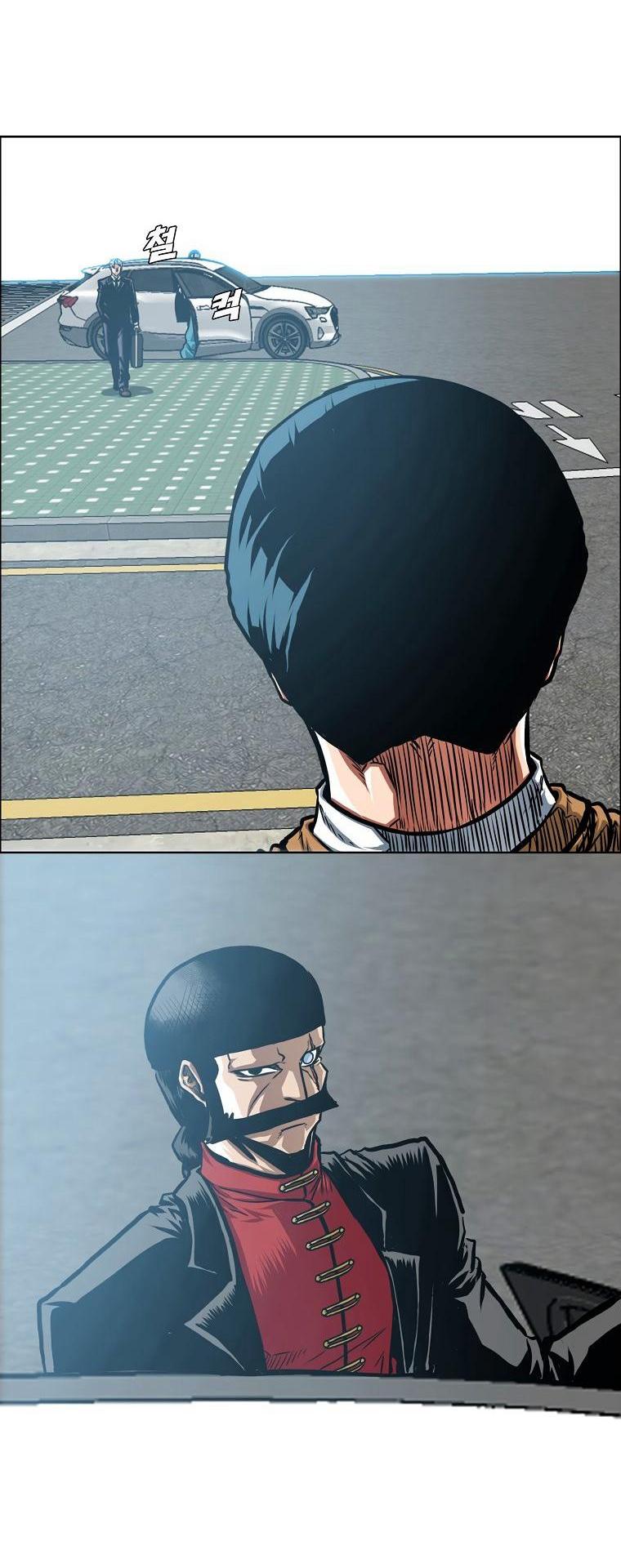 Манга Тайная семья - Глава 43 Страница 2