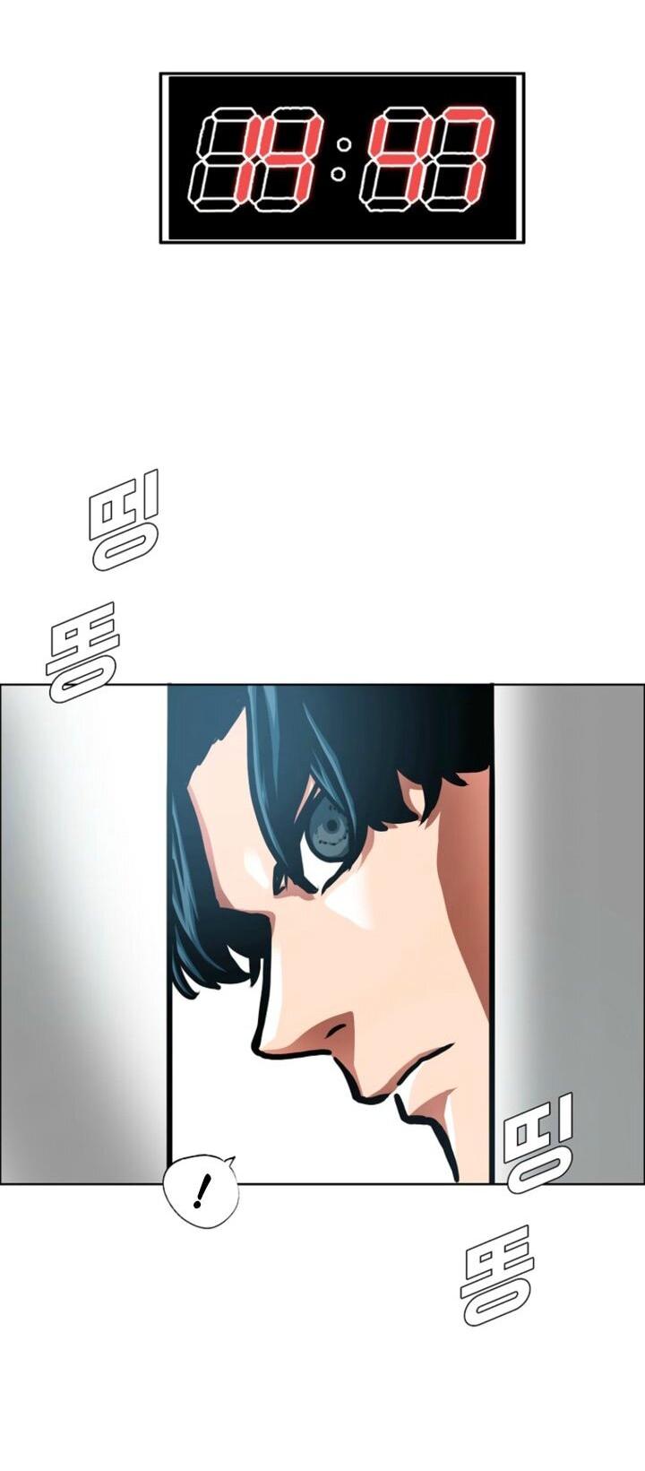 Манга Тайная семья - Глава 45 Страница 24