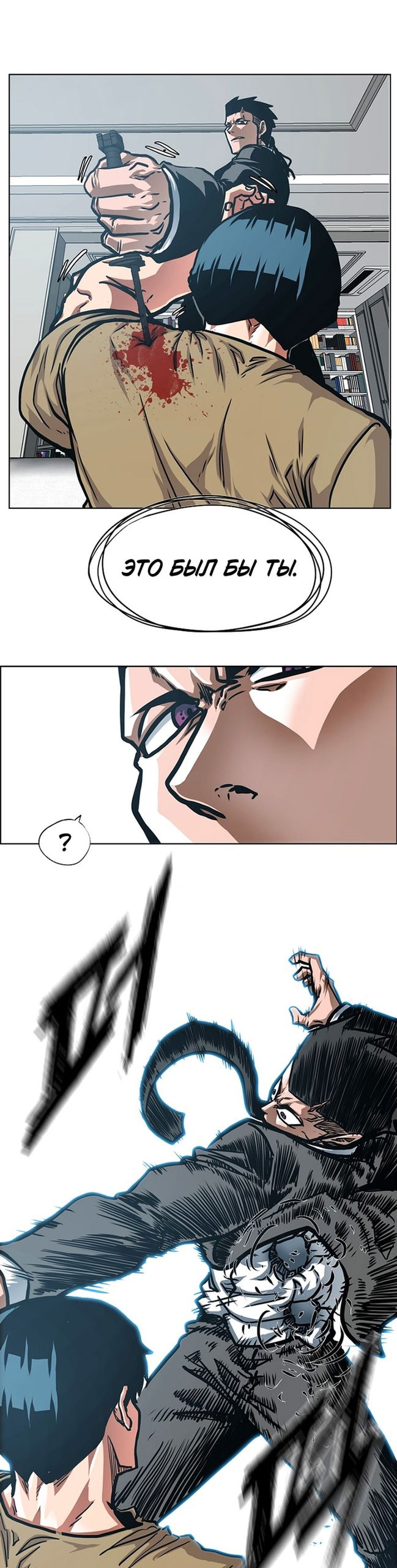 Манга Тайная семья - Глава 46 Страница 14