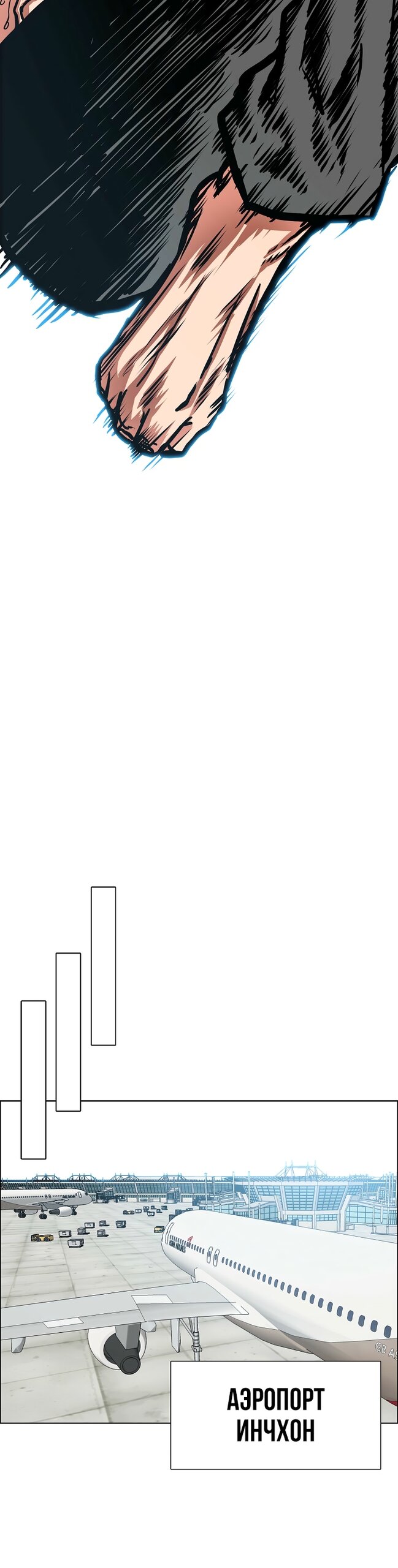 Манга Тайная семья - Глава 47 Страница 25
