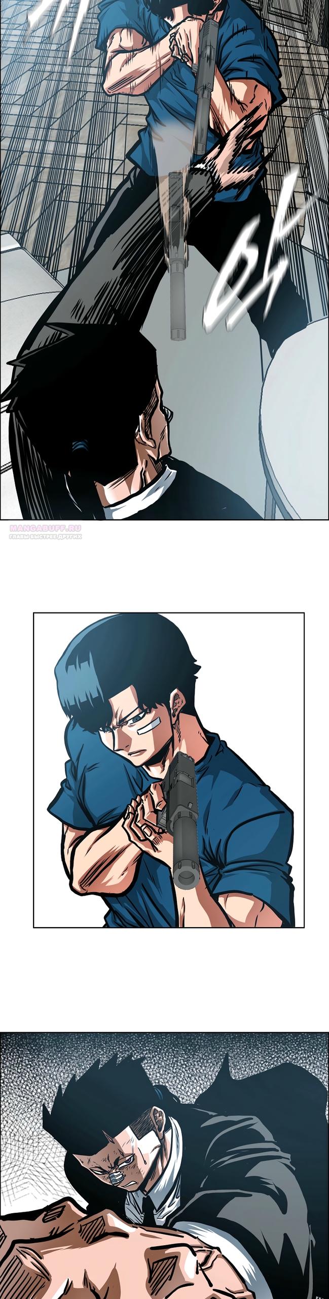 Манга Тайная семья - Глава 47 Страница 6