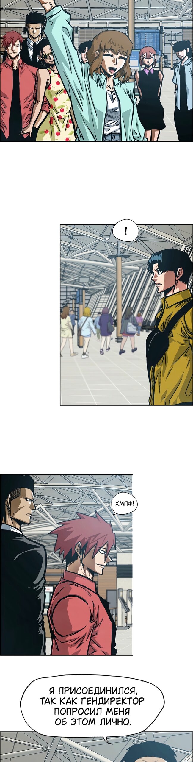 Манга Тайная семья - Глава 47 Страница 27