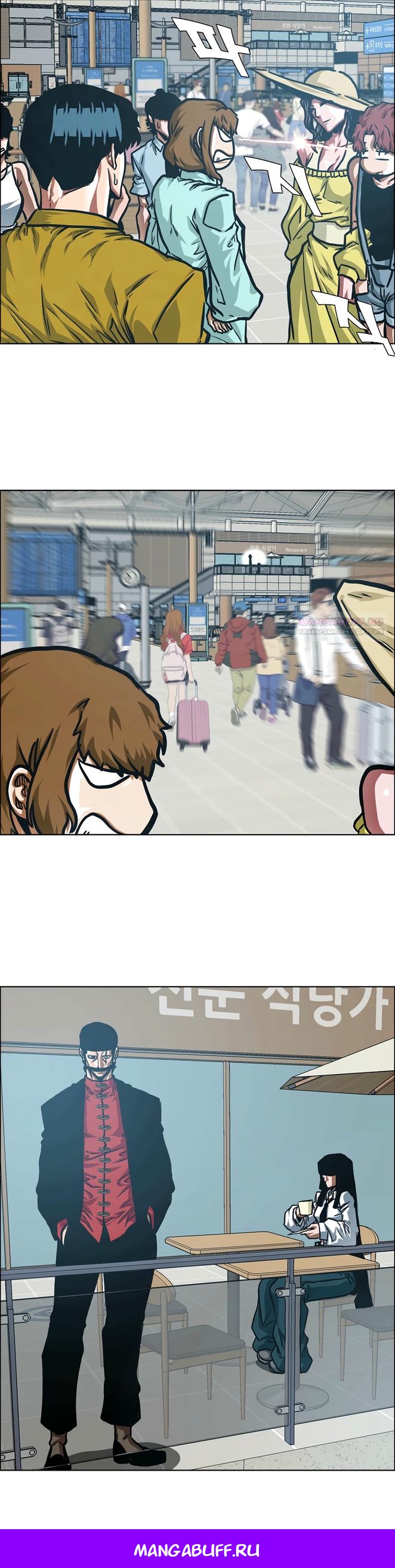 Манга Тайная семья - Глава 47 Страница 31