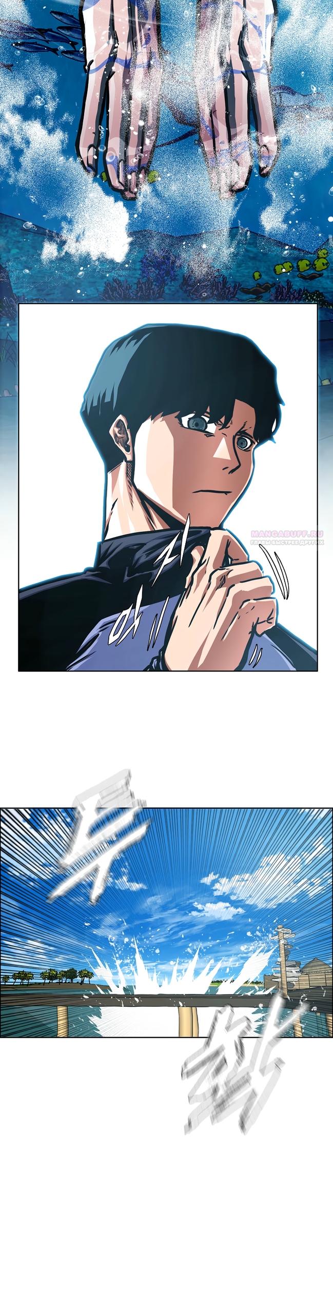 Манга Тайная семья - Глава 48 Страница 34