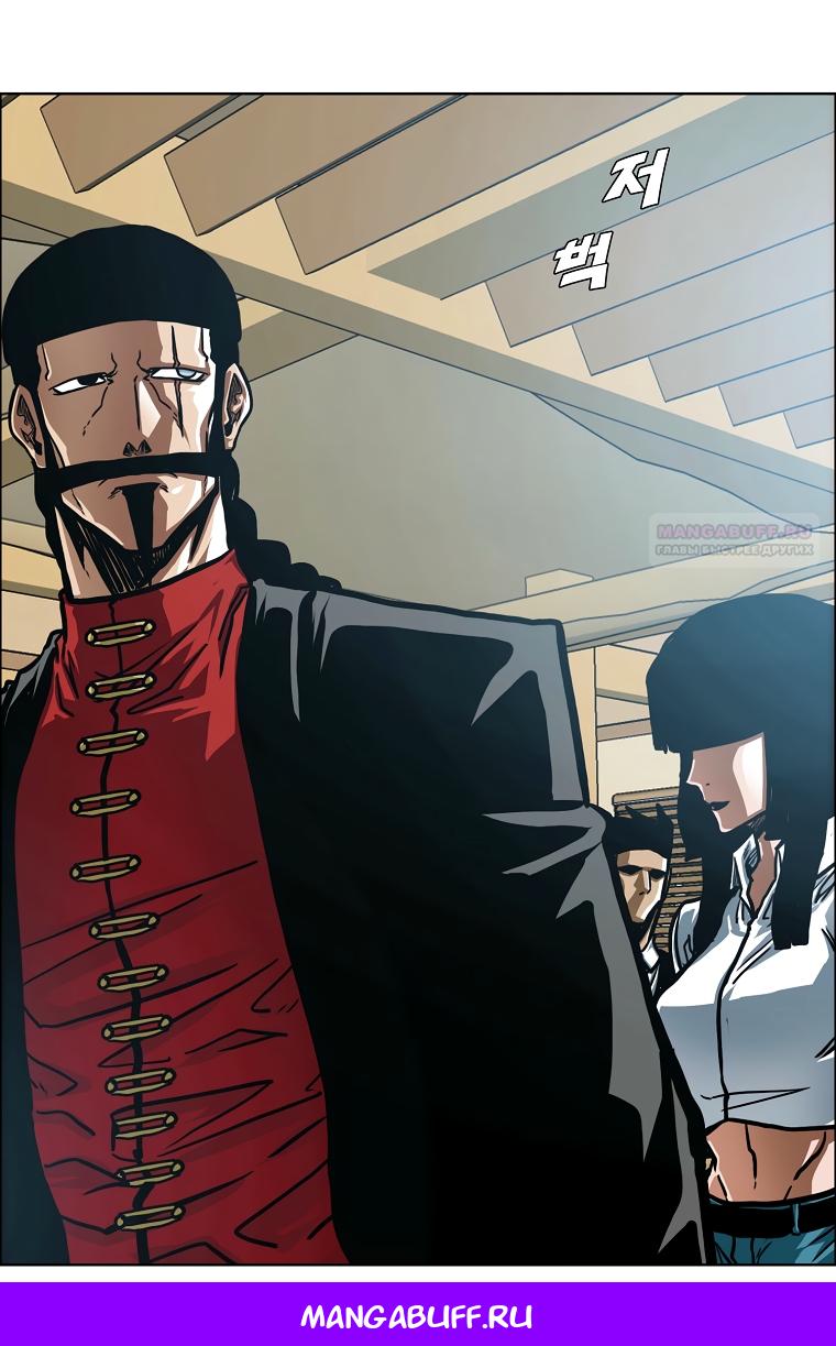 Манга Тайная семья - Глава 48 Страница 36