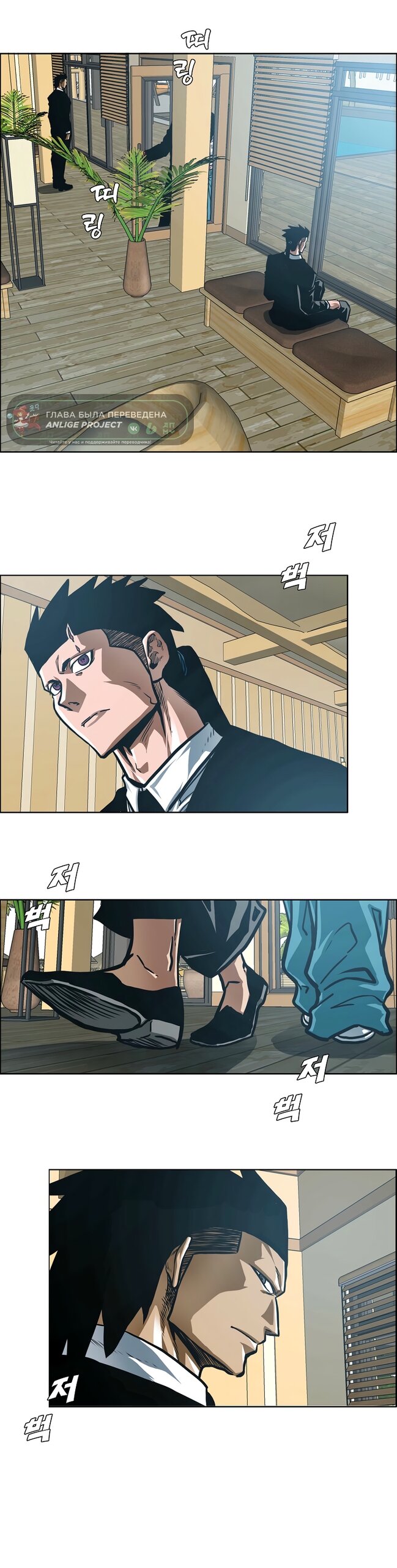 Манга Тайная семья - Глава 48 Страница 35