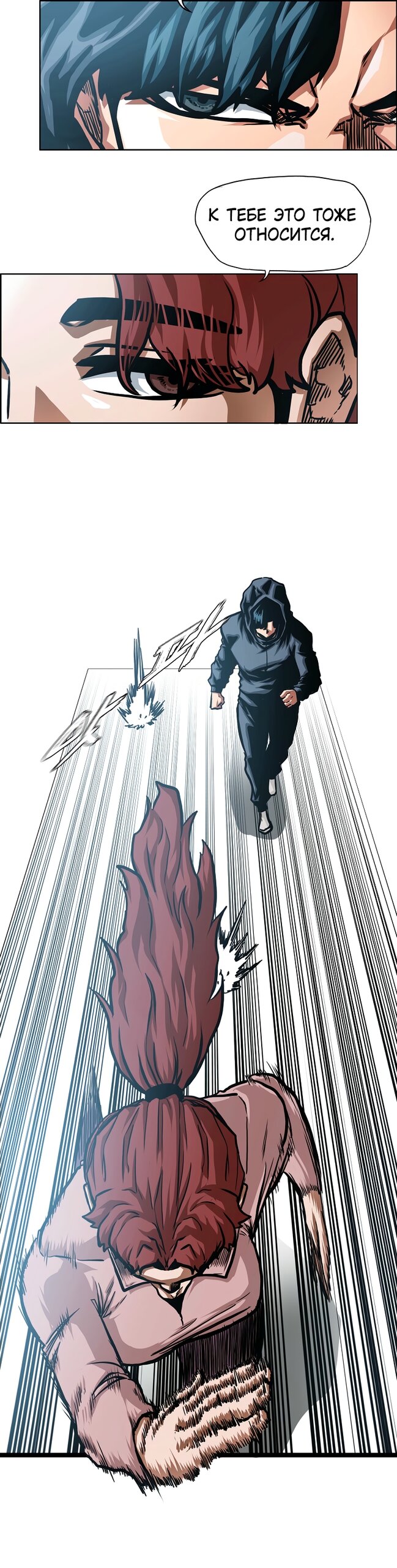 Манга Тайная семья - Глава 50 Страница 3