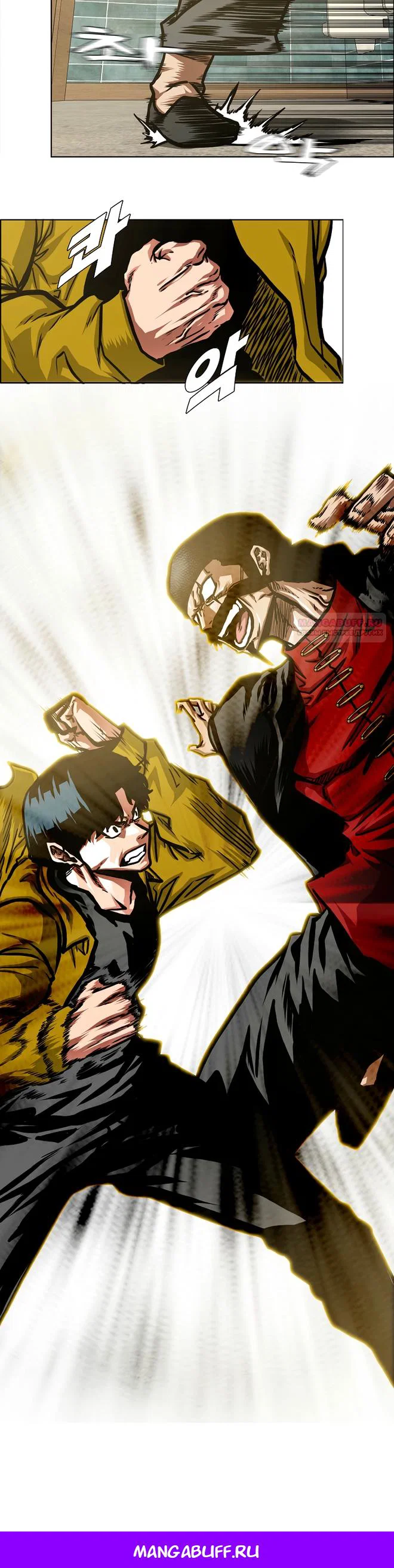 Манга Тайная семья - Глава 50 Страница 31