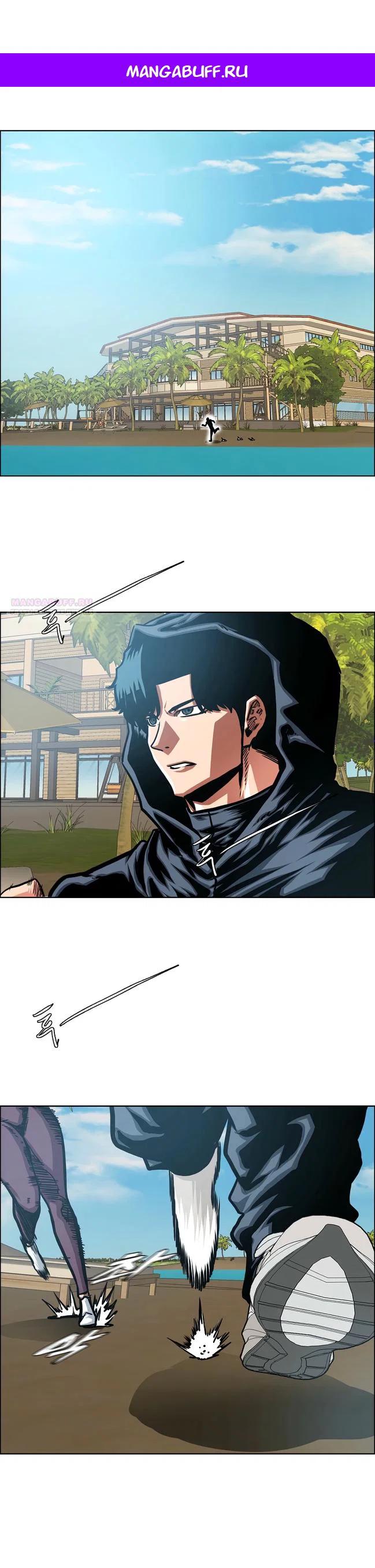 Манга Тайная семья - Глава 50 Страница 1