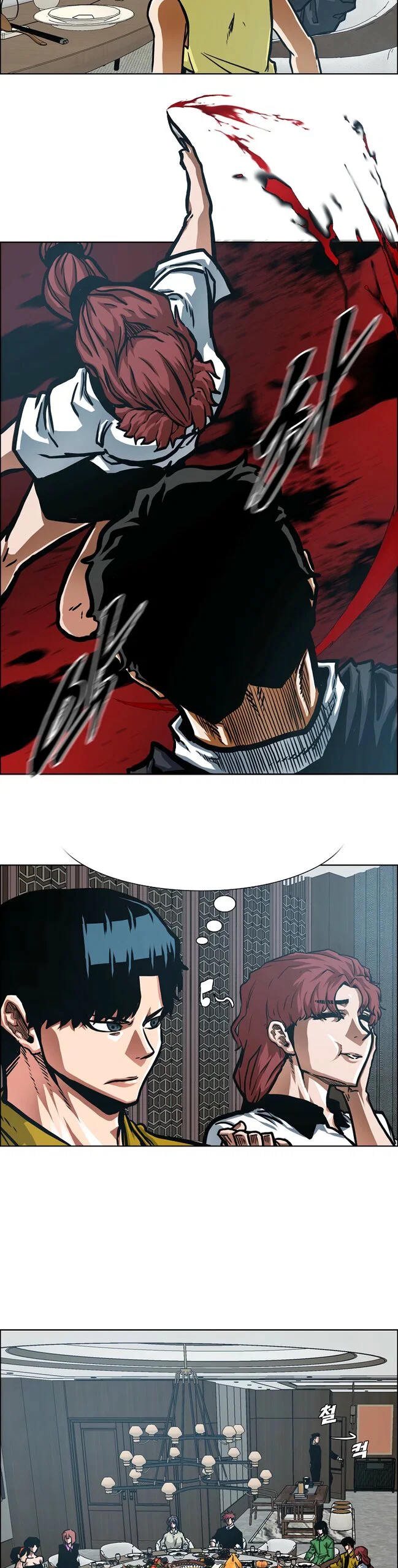 Манга Тайная семья - Глава 50 Страница 20