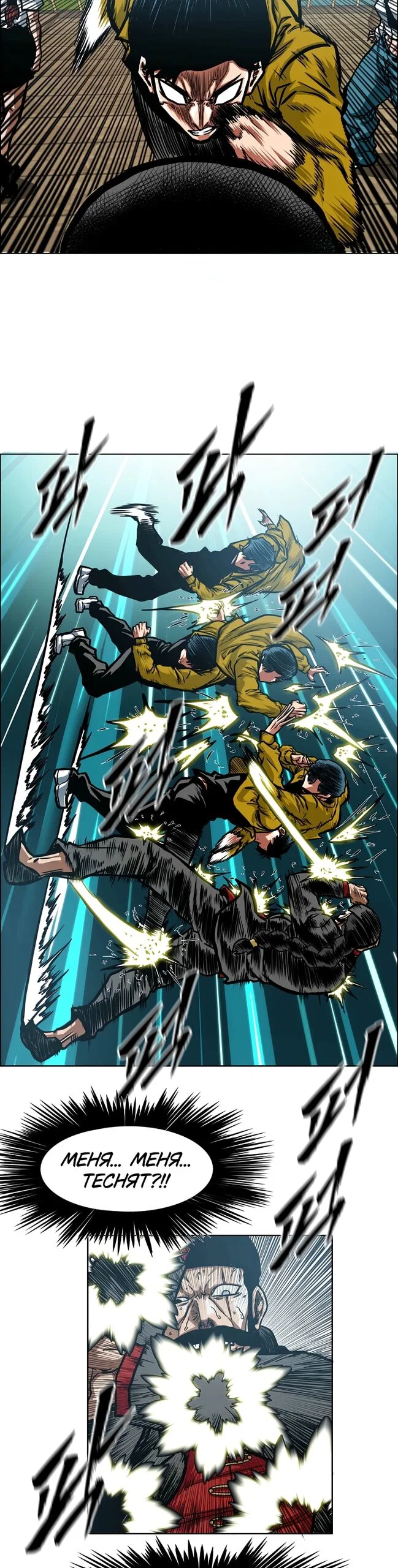 Манга Тайная семья - Глава 51 Страница 21