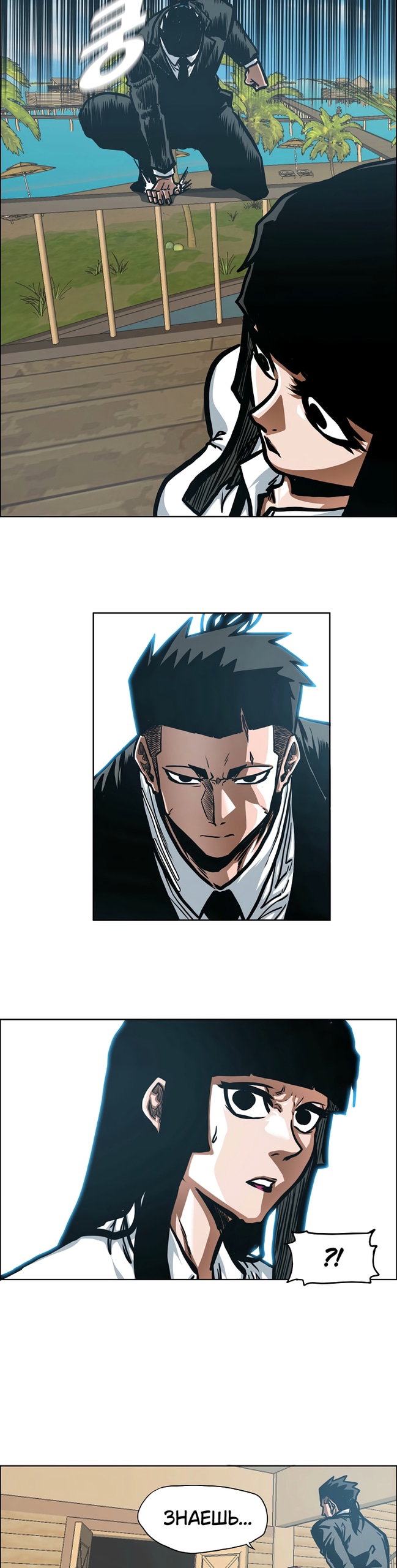 Манга Тайная семья - Глава 51 Страница 28