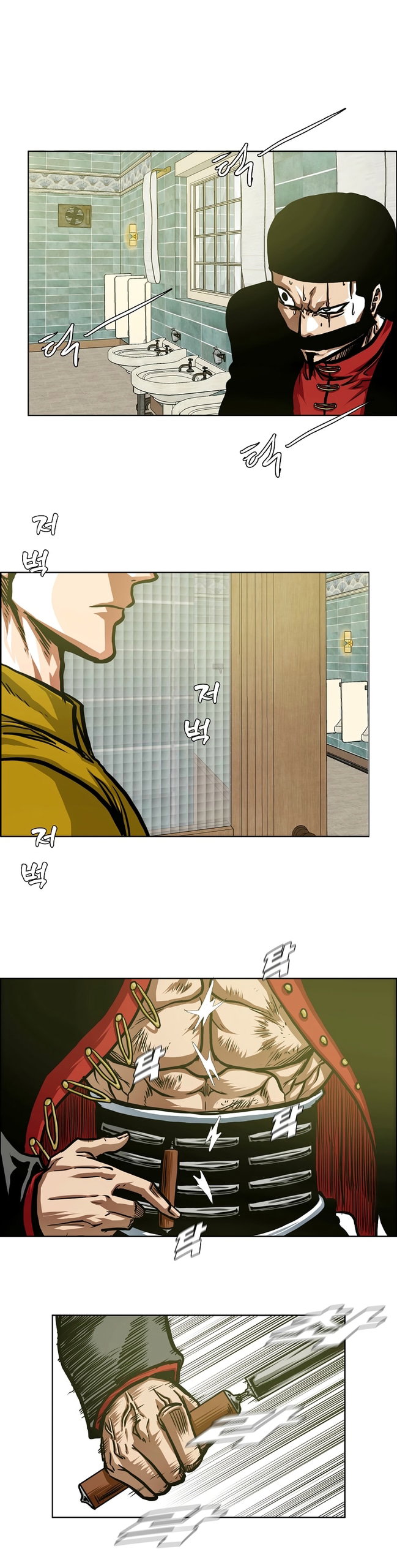 Манга Тайная семья - Глава 51 Страница 24