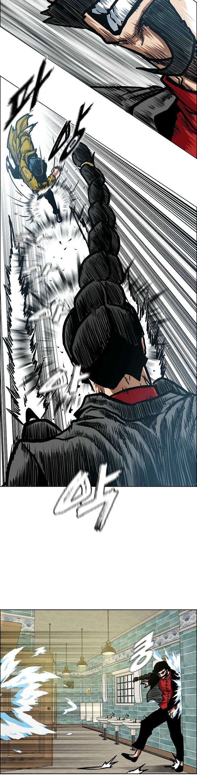 Манга Тайная семья - Глава 51 Страница 23