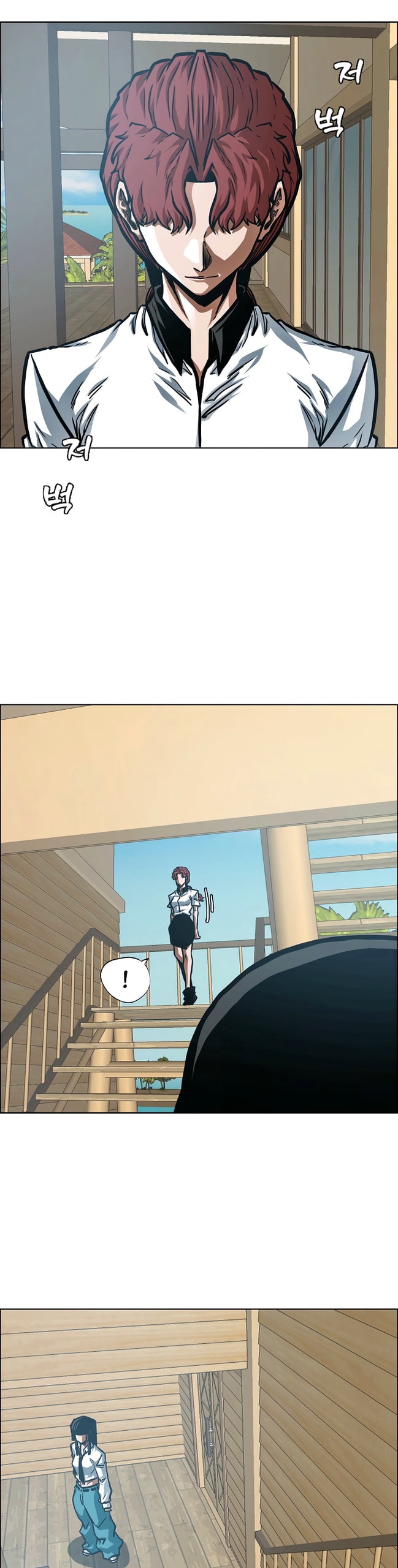 Манга Тайная семья - Глава 51 Страница 13