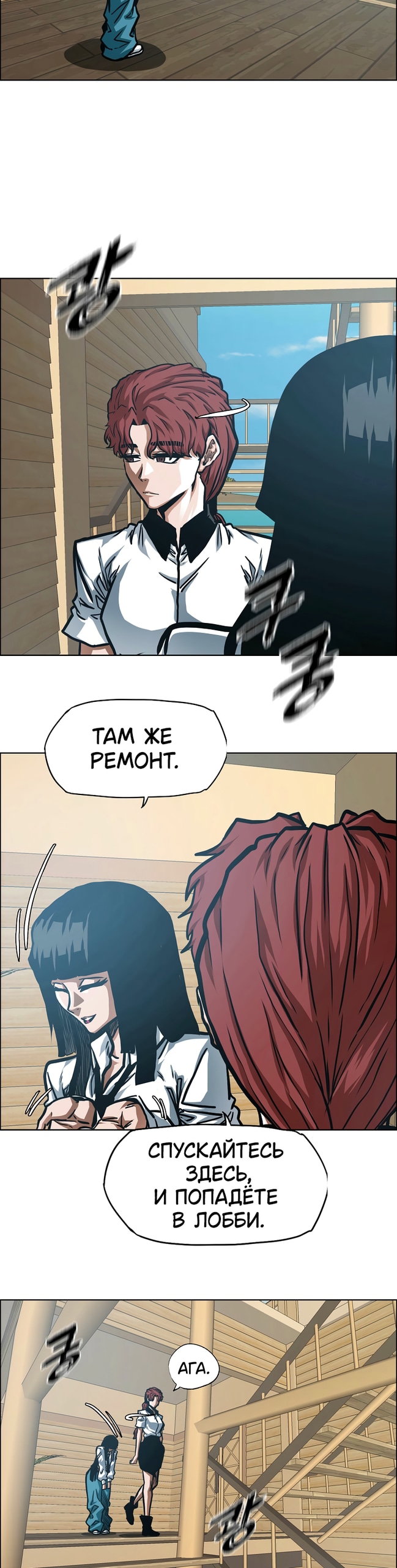 Манга Тайная семья - Глава 51 Страница 15