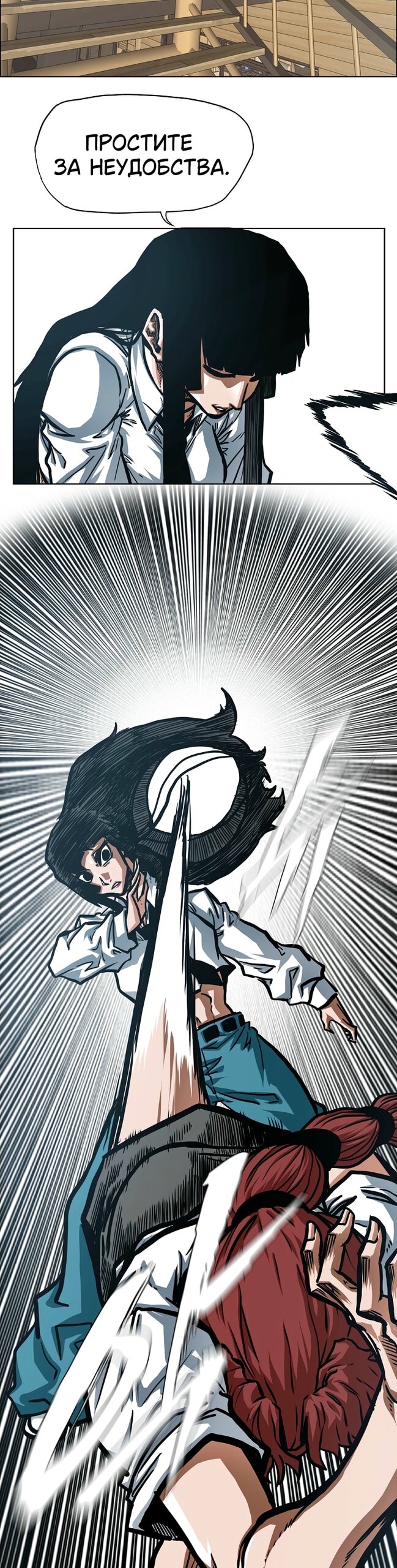 Манга Тайная семья - Глава 51 Страница 16