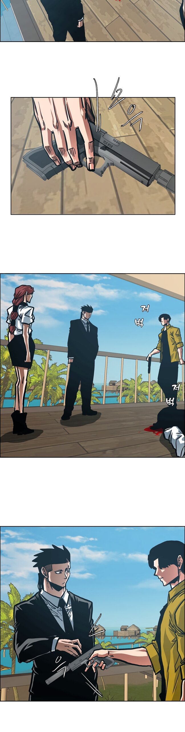 Манга Тайная семья - Глава 52 Страница 17