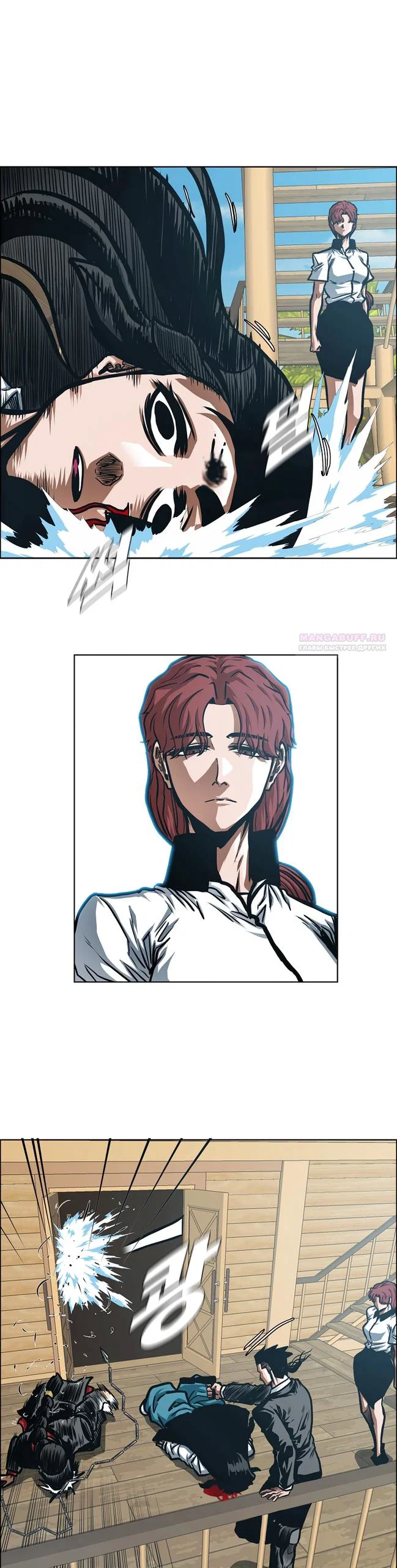 Манга Тайная семья - Глава 52 Страница 6