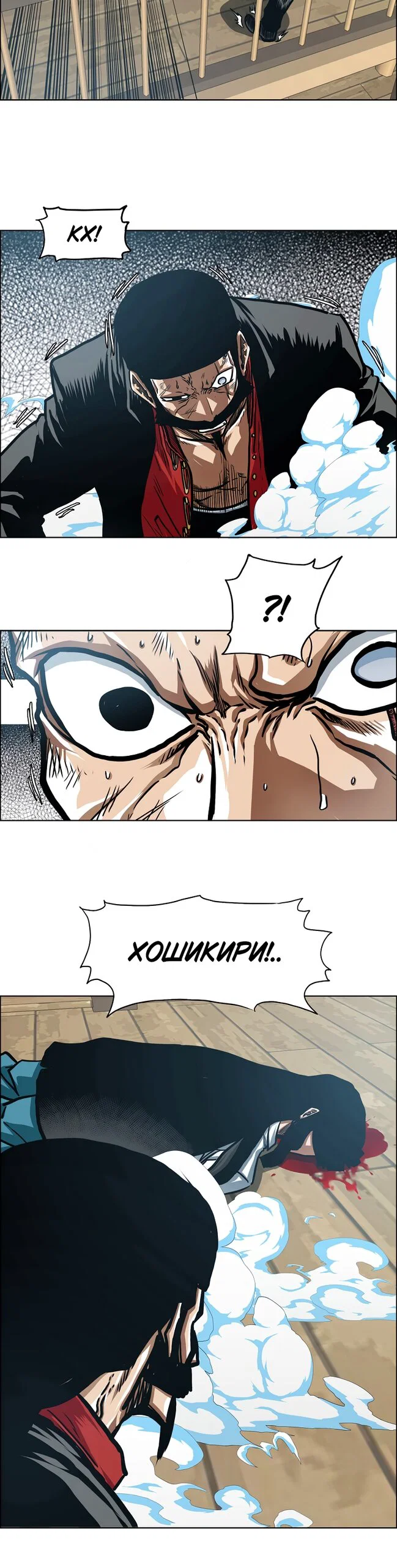 Манга Тайная семья - Глава 52 Страница 7