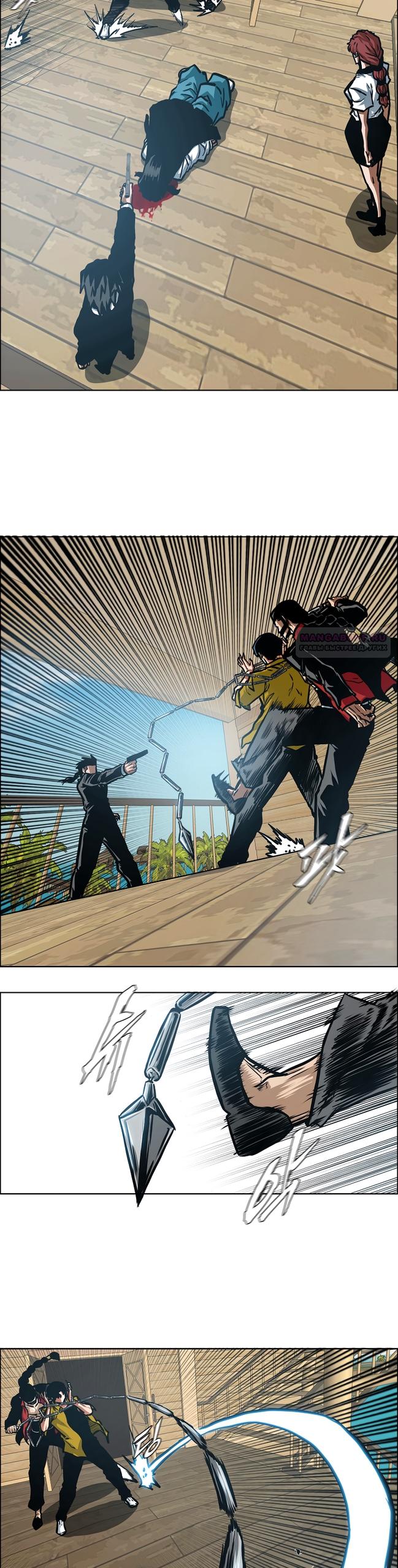 Манга Тайная семья - Глава 52 Страница 10