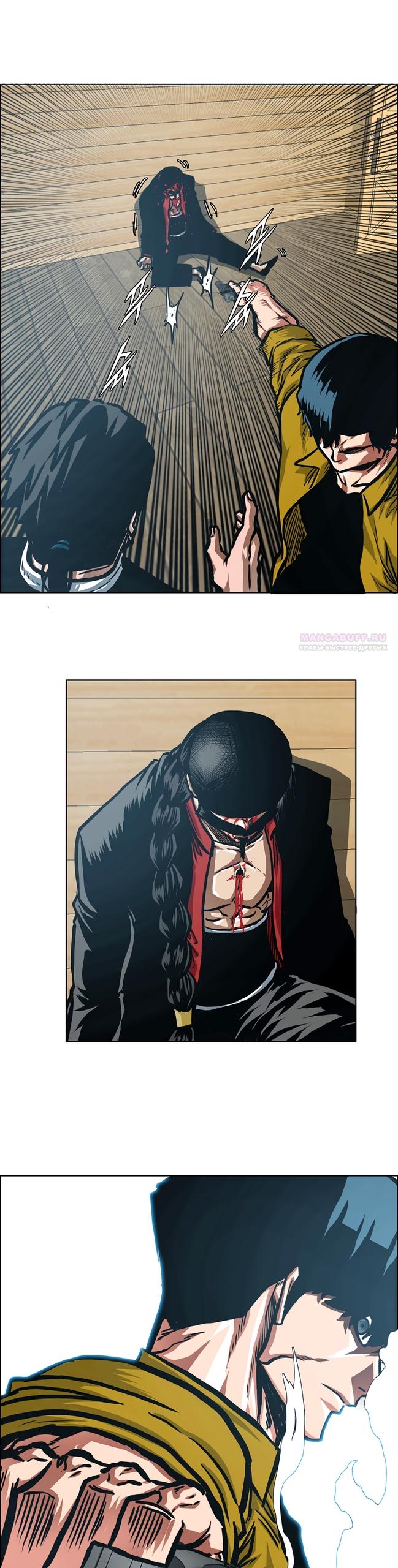 Манга Тайная семья - Глава 52 Страница 18