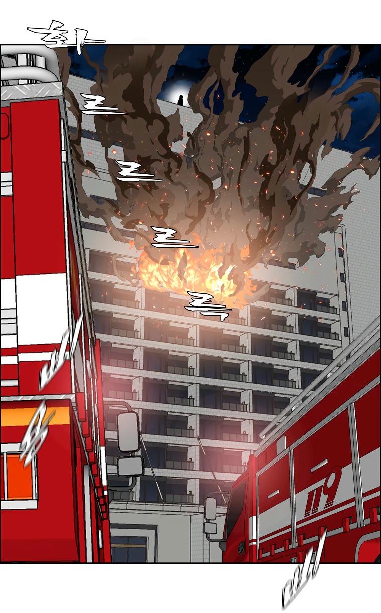 Манга Тайная семья - Глава 53 Страница 33