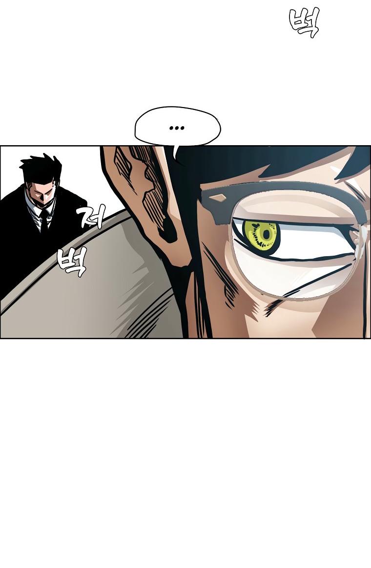 Манга Тайная семья - Глава 53 Страница 19