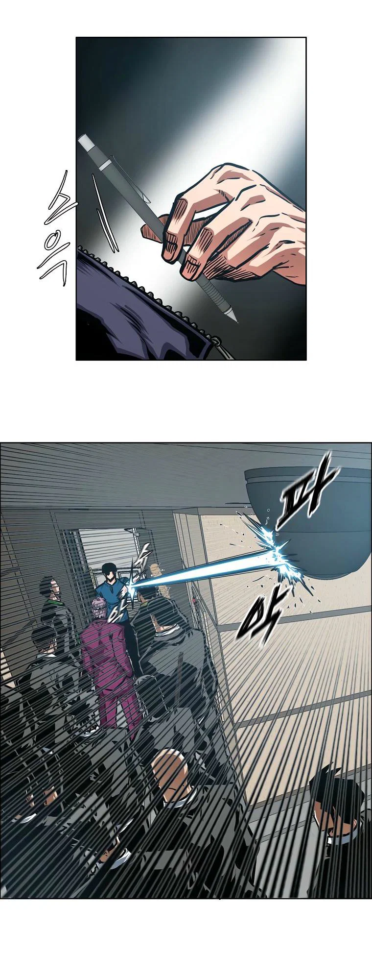 Манга Тайная семья - Глава 54 Страница 26