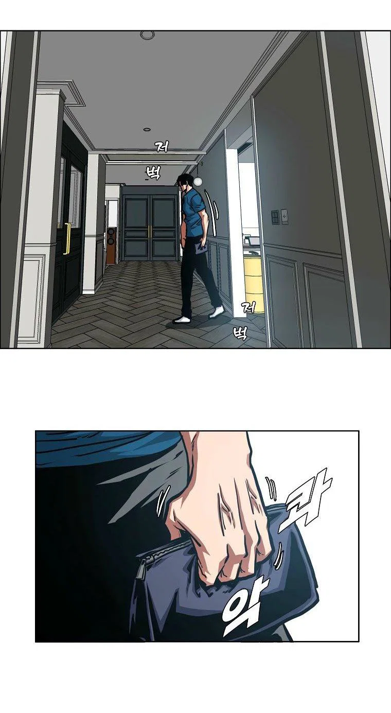 Манга Тайная семья - Глава 54 Страница 16