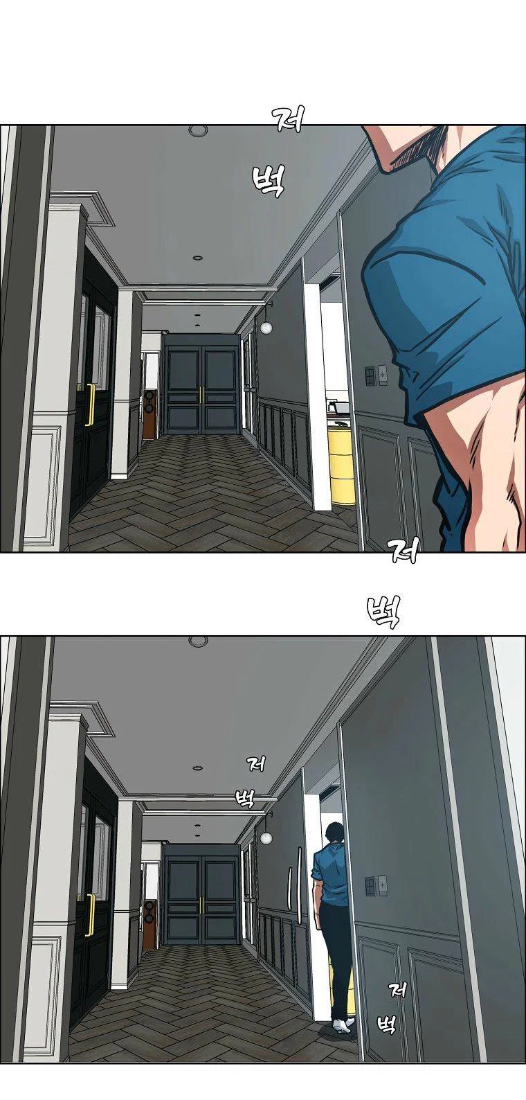 Манга Тайная семья - Глава 54 Страница 15