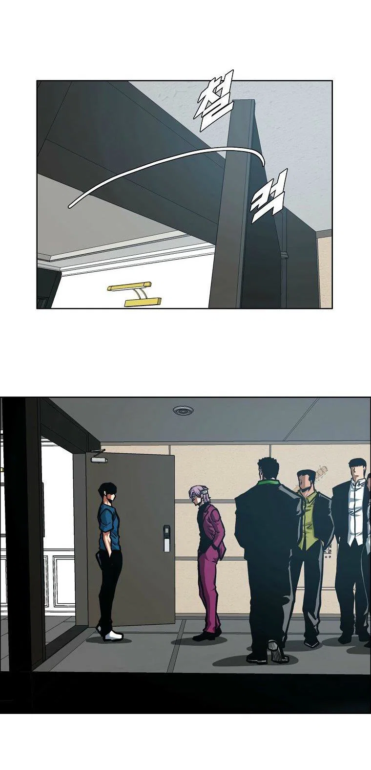 Манга Тайная семья - Глава 54 Страница 18