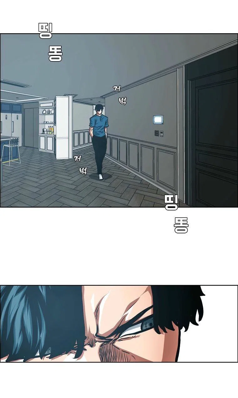 Манга Тайная семья - Глава 54 Страница 6