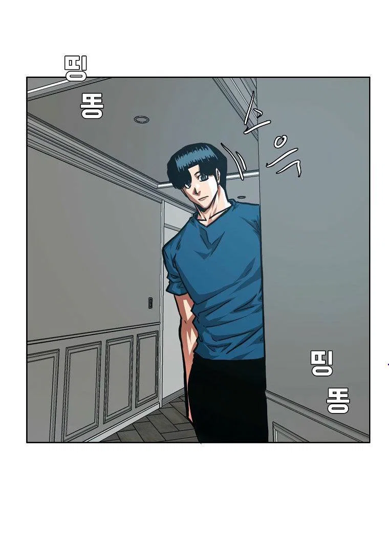 Манга Тайная семья - Глава 54 Страница 5