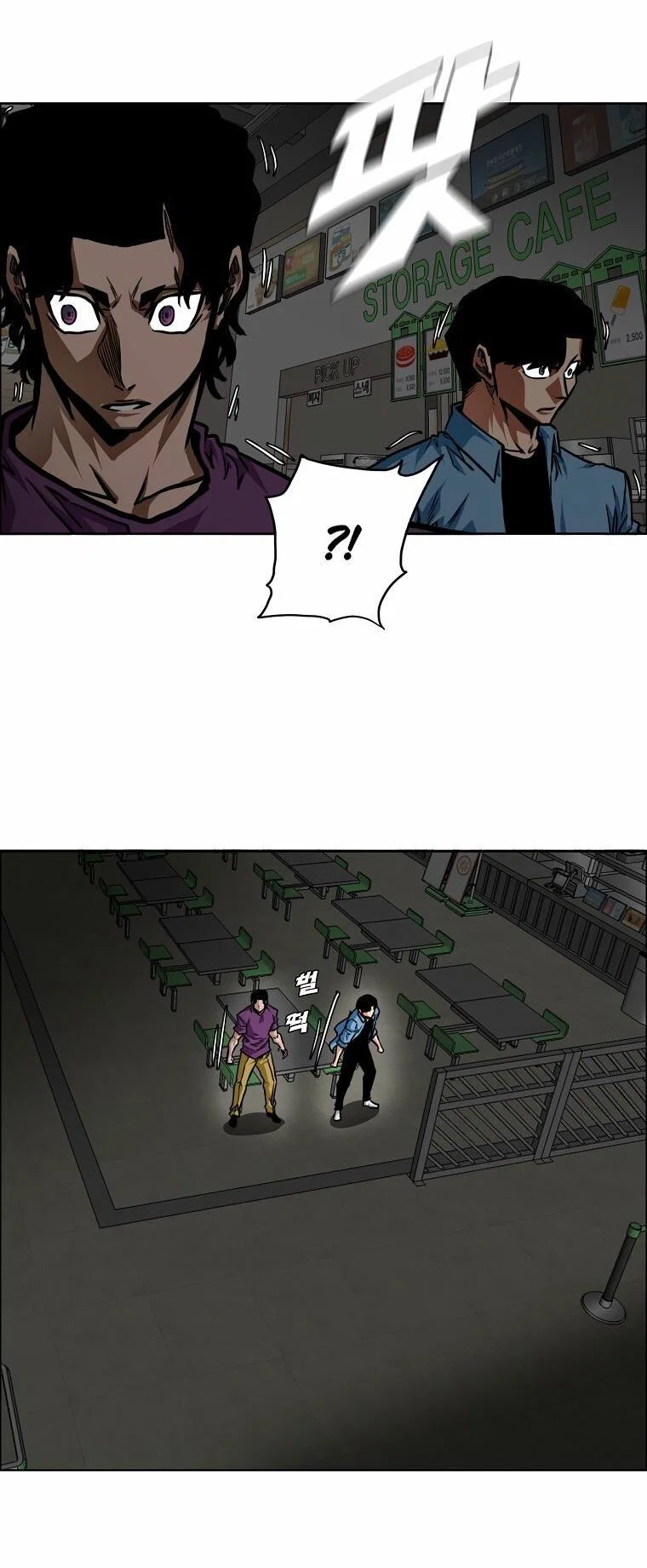 Манга Тайная семья - Глава 56 Страница 54