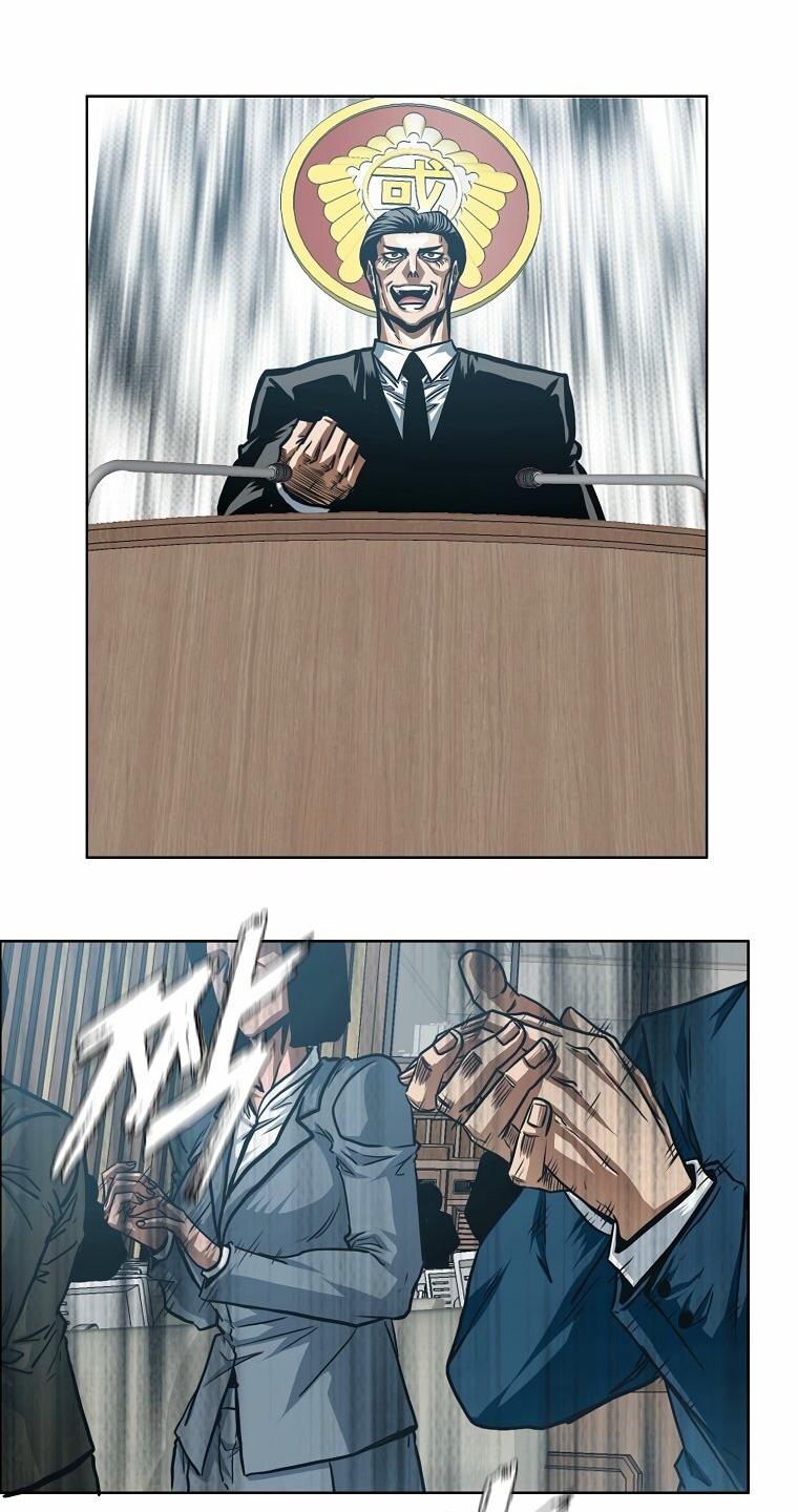 Манга Тайная семья - Глава 56 Страница 19