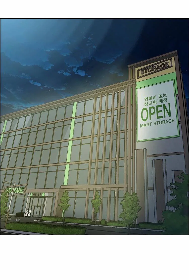 Манга Тайная семья - Глава 56 Страница 37