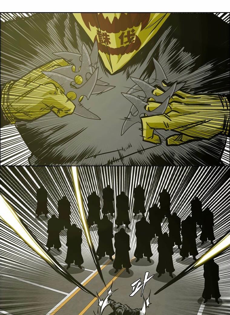 Манга Тайная семья - Глава 56 Страница 46