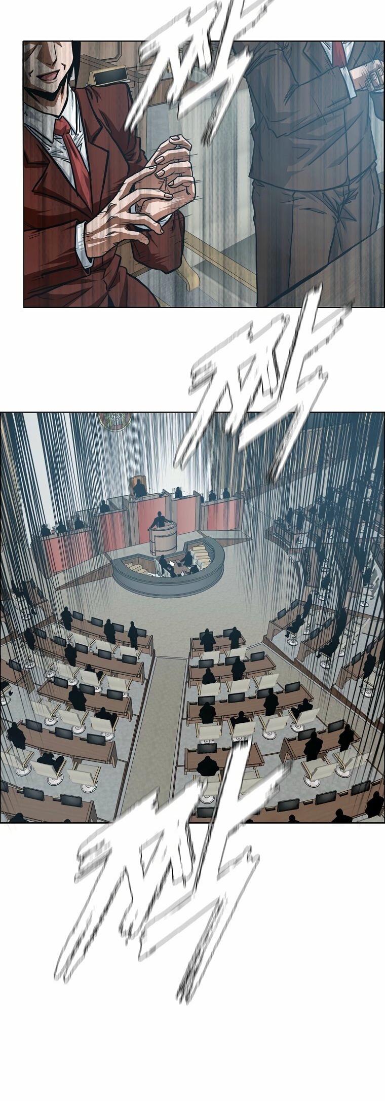 Манга Тайная семья - Глава 56 Страница 20