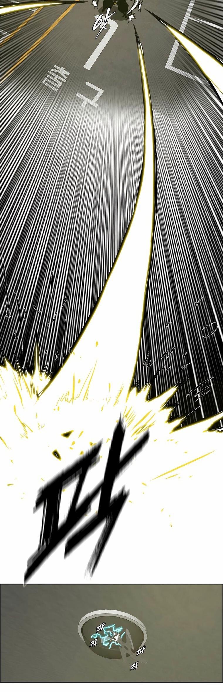 Манга Тайная семья - Глава 56 Страница 47