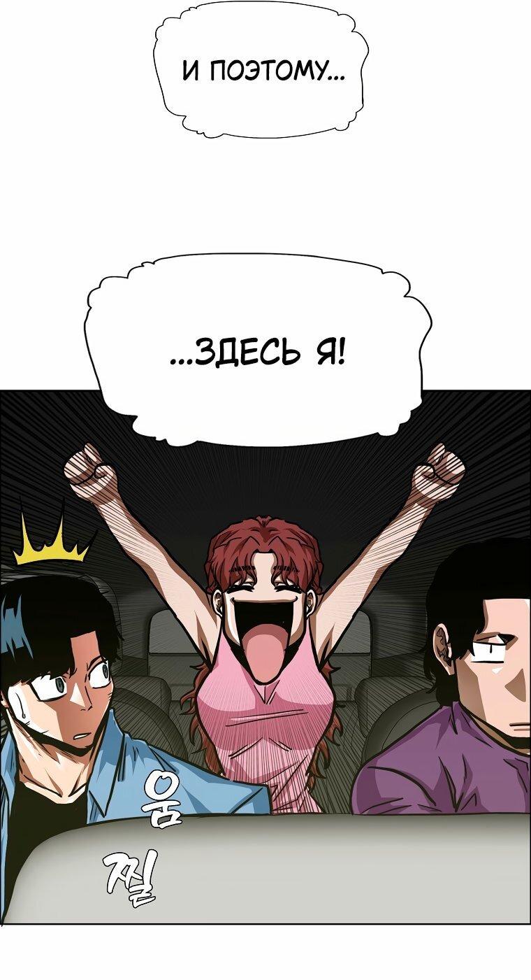 Манга Тайная семья - Глава 56 Страница 26