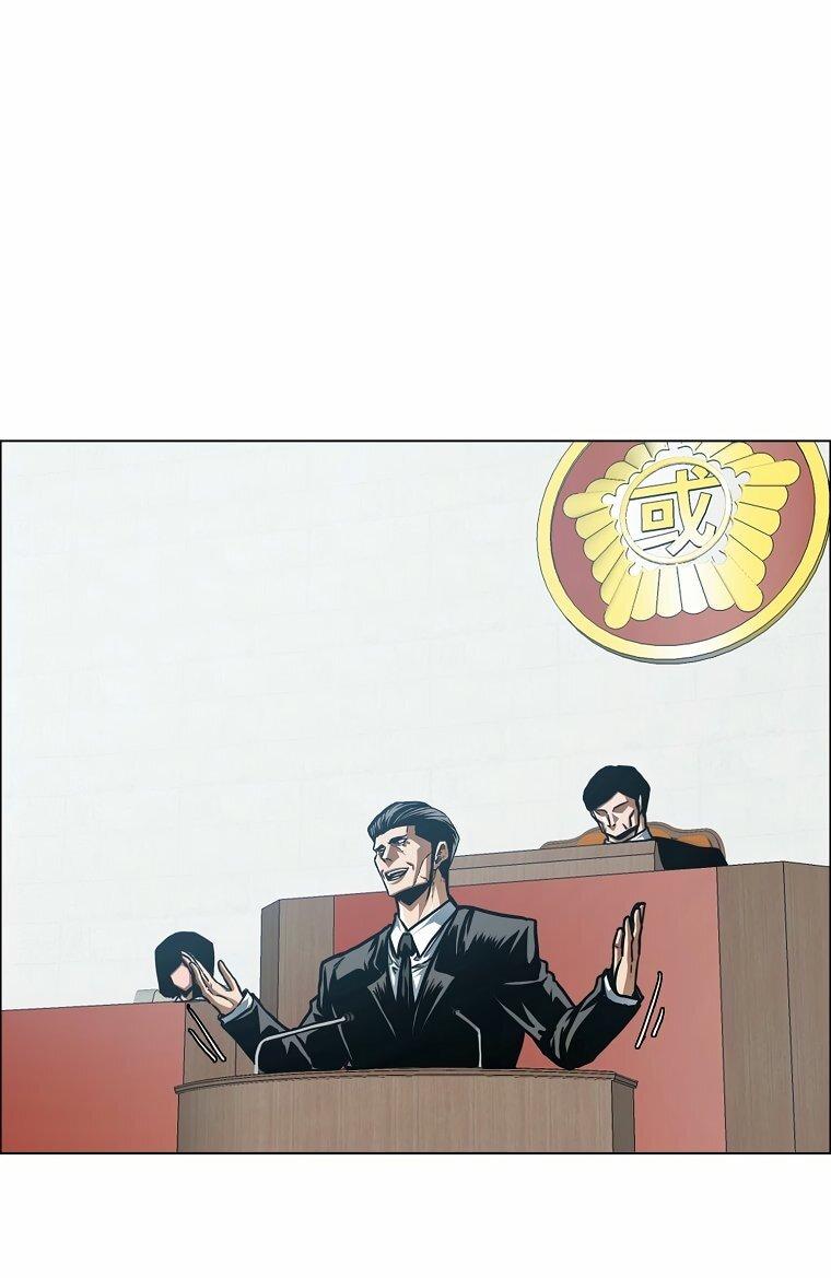 Манга Тайная семья - Глава 56 Страница 10