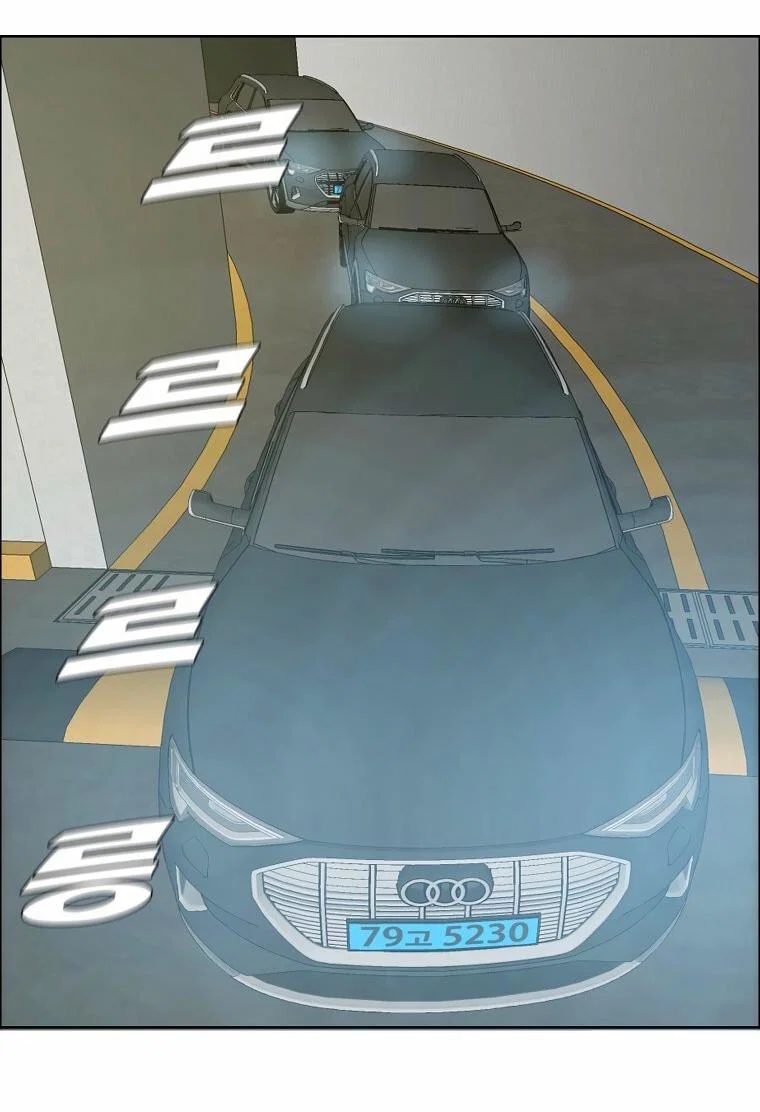 Манга Тайная семья - Глава 56 Страница 41