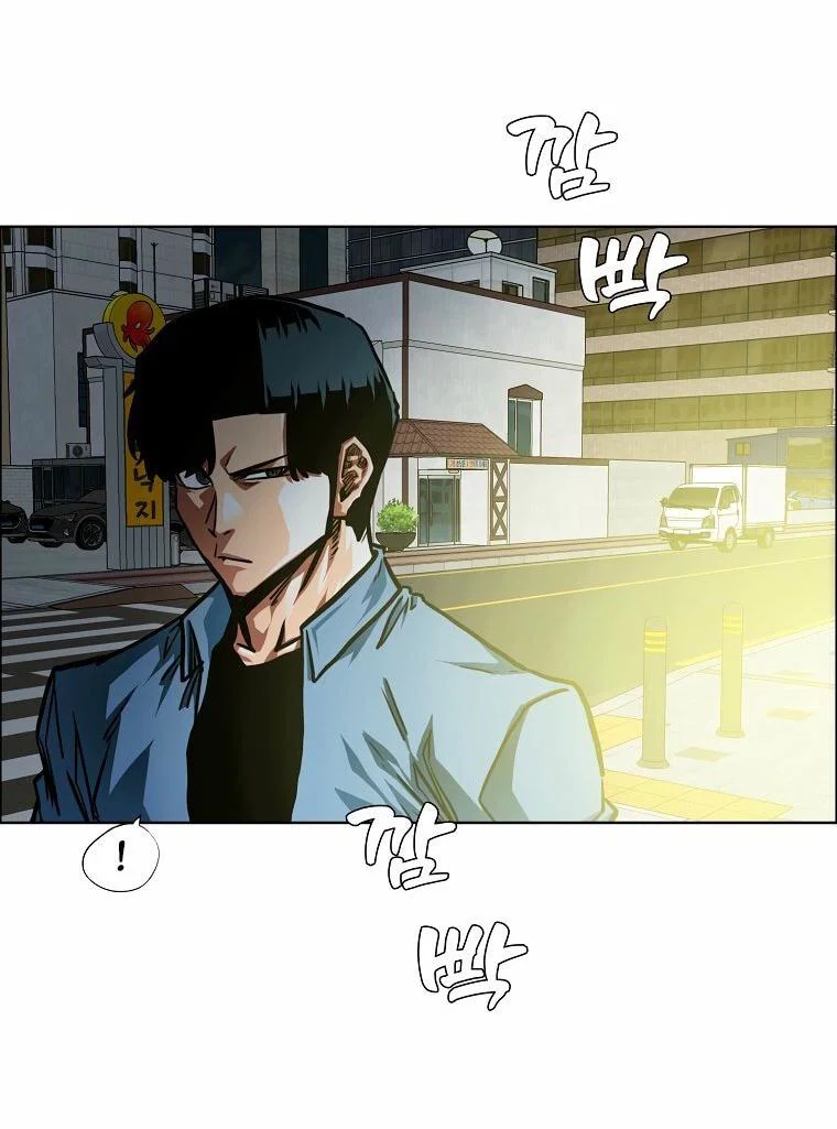 Манга Тайная семья - Глава 56 Страница 23