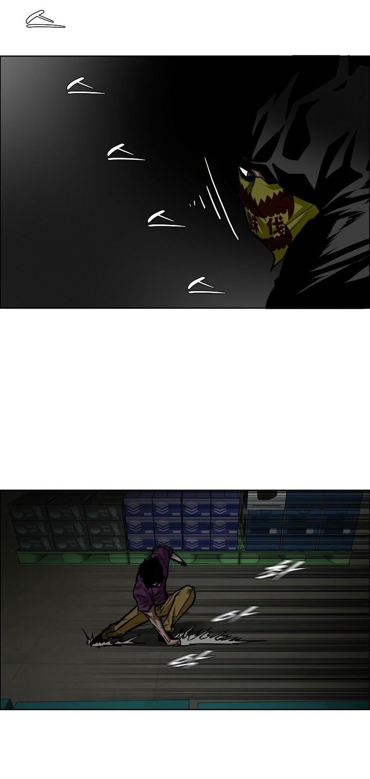 Манга Тайная семья - Глава 57 Страница 8