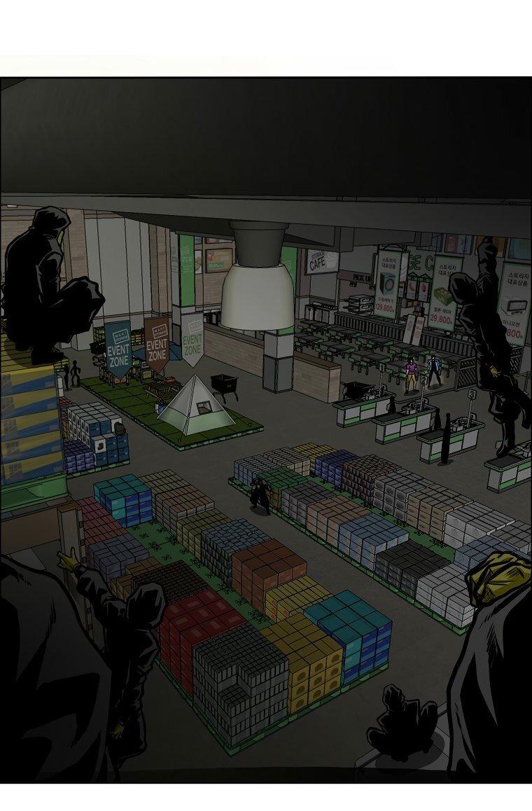 Манга Тайная семья - Глава 57 Страница 1