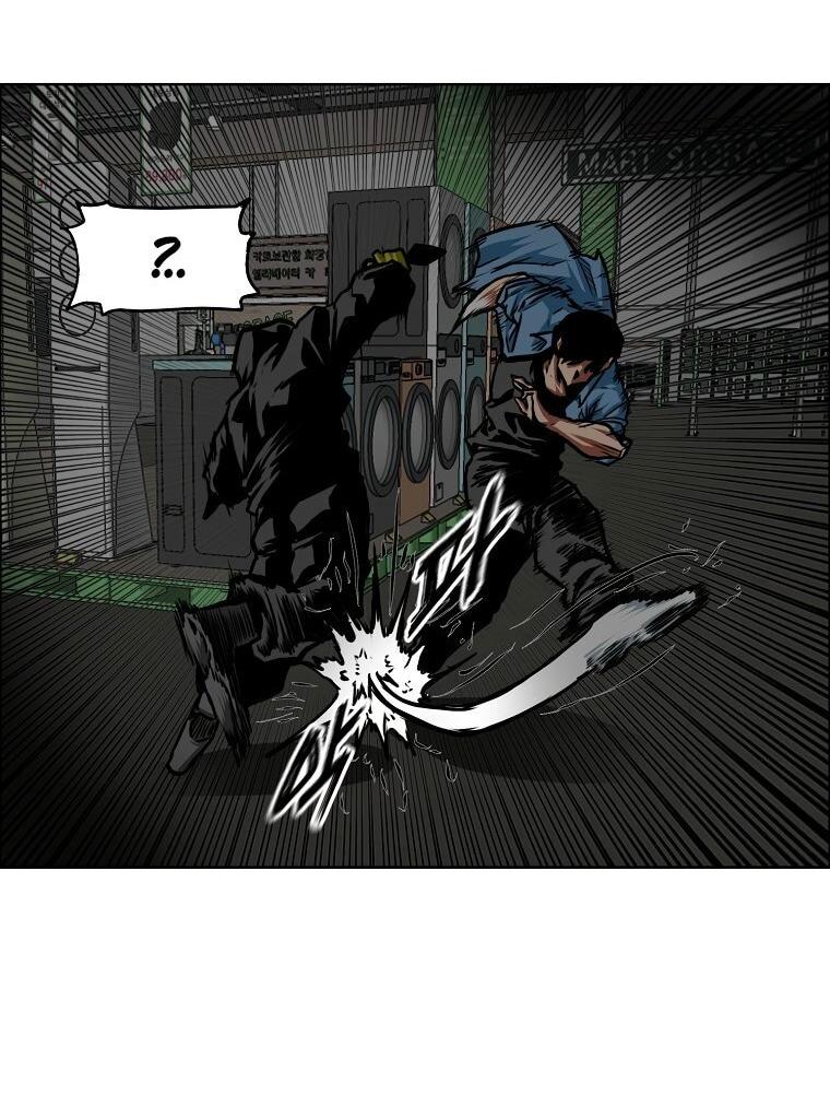 Манга Тайная семья - Глава 57 Страница 14