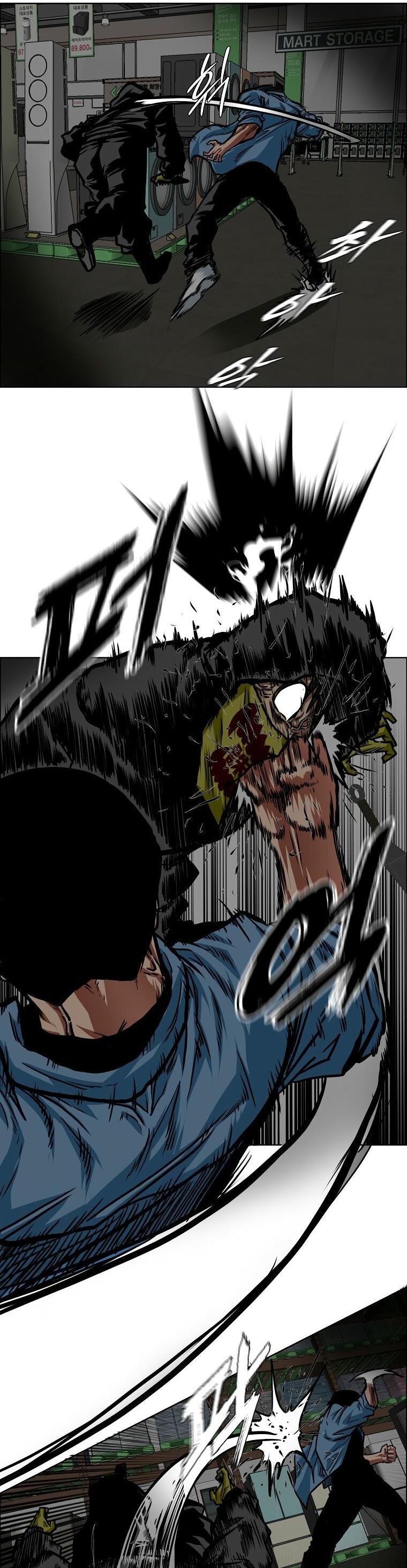 Манга Тайная семья - Глава 57 Страница 15